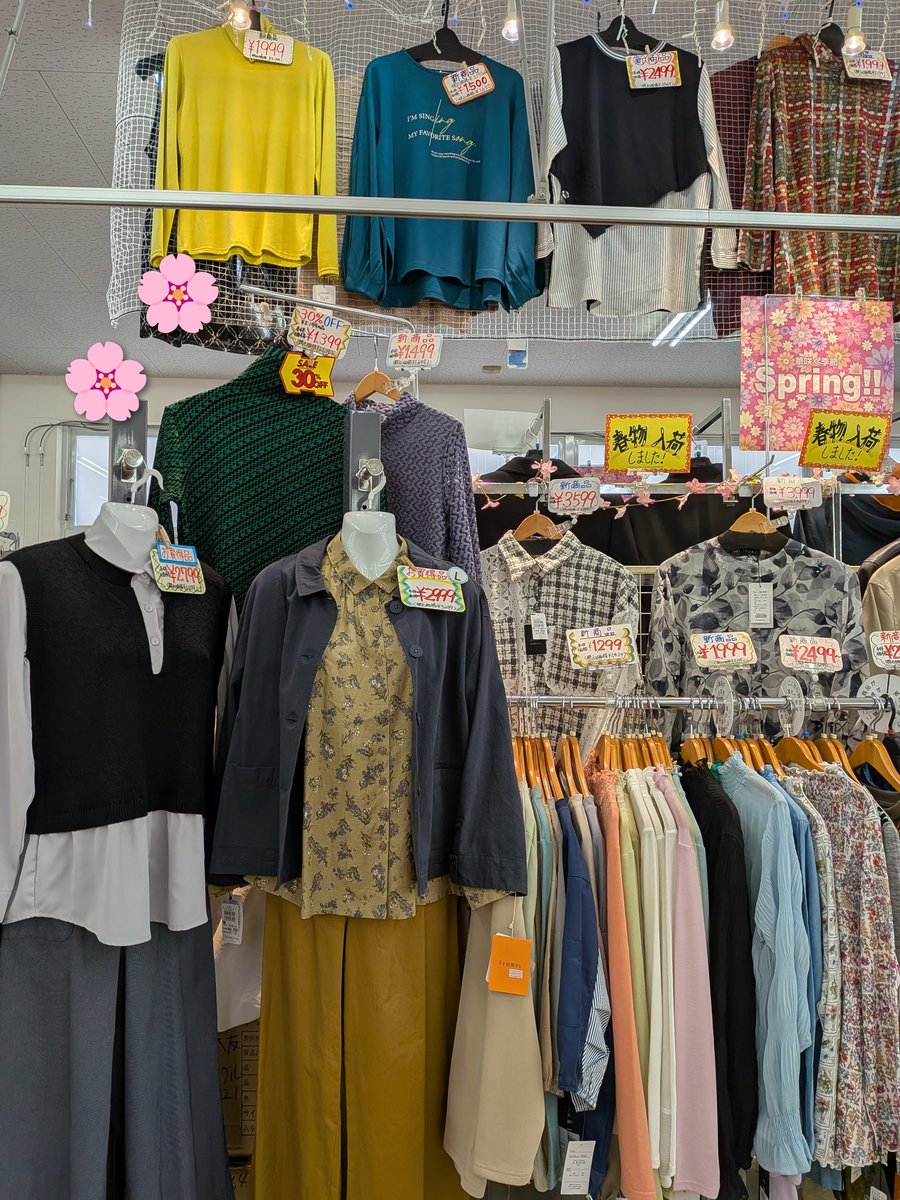 miracle21ri's tweet photo. 明日15日は年金の日🥳そして参還日🎉60歳以上の���限定🉐日です。新商品入荷中です。是非お立ち寄り下さいませ🙇 https://t.co/FARRwGsIqY