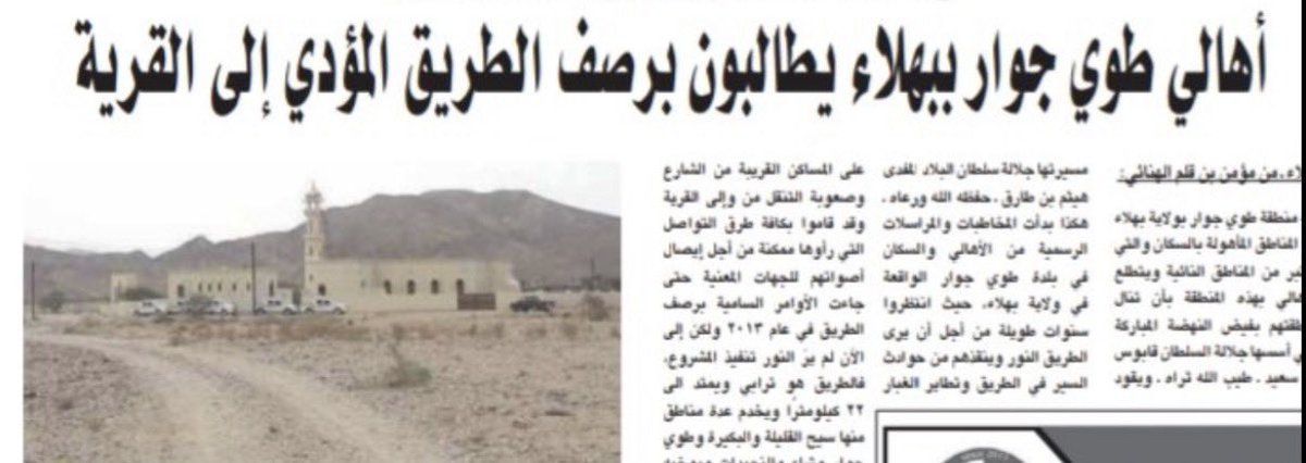 Mohammed Hamed Al Durei tweet media