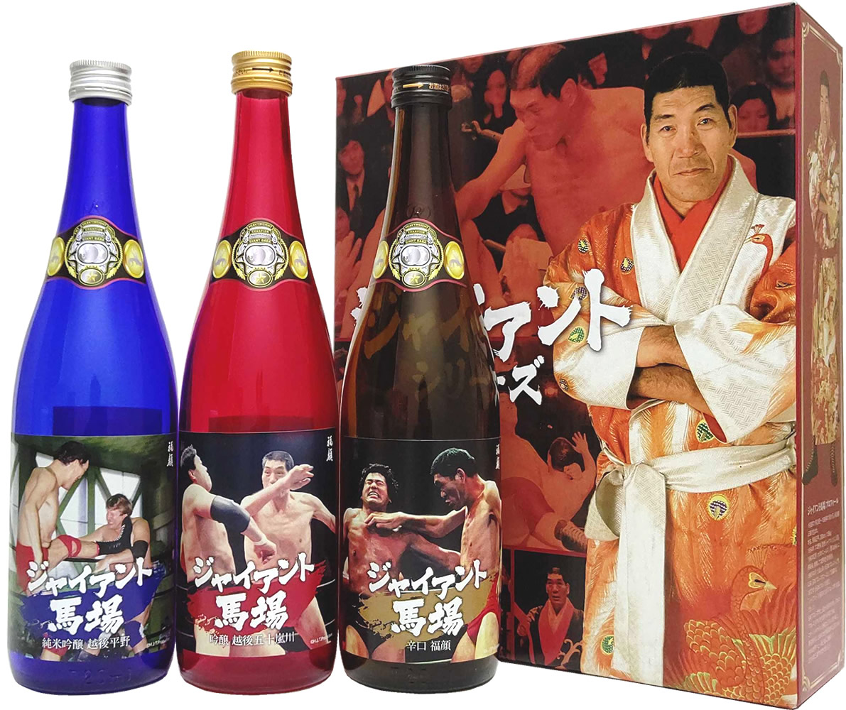 【公式】ジャイアント馬場記念館 tweet media