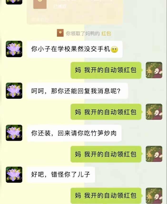 🍀🍥竹蜻蜓🍥🍀 tweet media