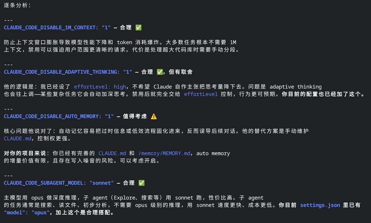 让claude code自己分析了下