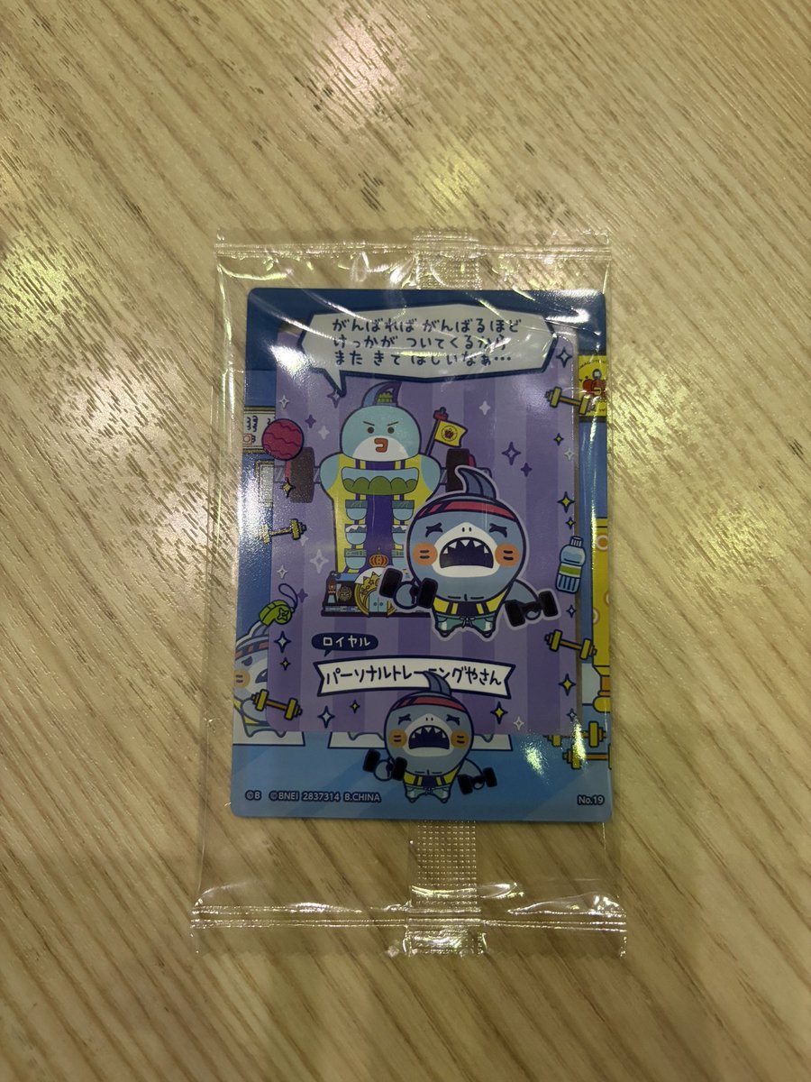 とりひき tweet media