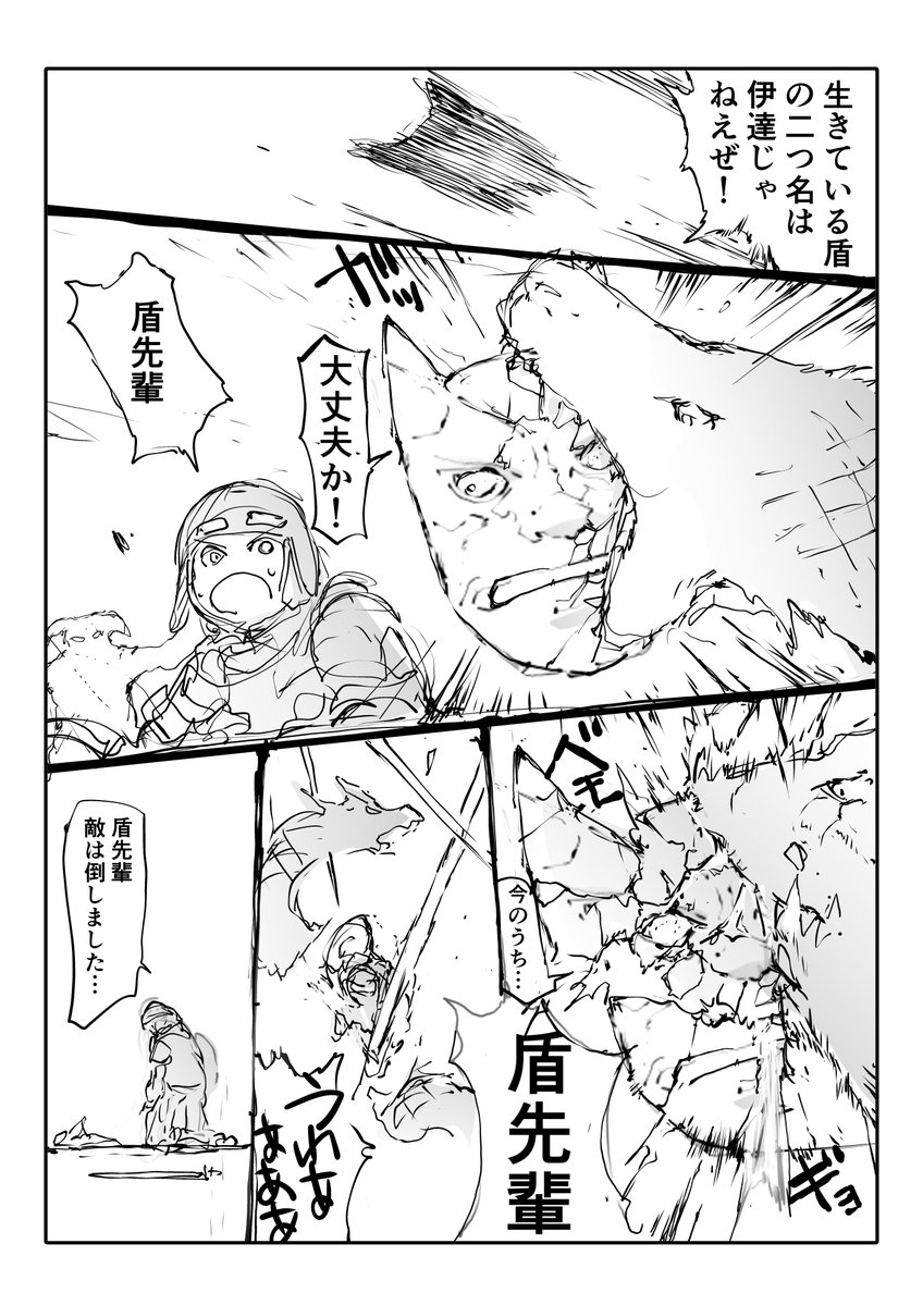 一智和智 【便利屋斎藤さん、異世界に行く】アニメ化 tweet media