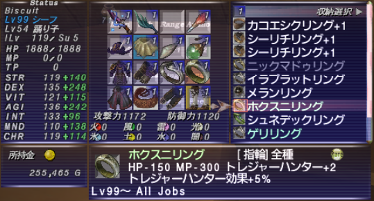 ゆうみな＠FF14/FF11(Fenrir) tweet media