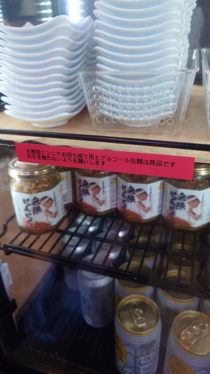 王道家直伝樹道家mito tweet media