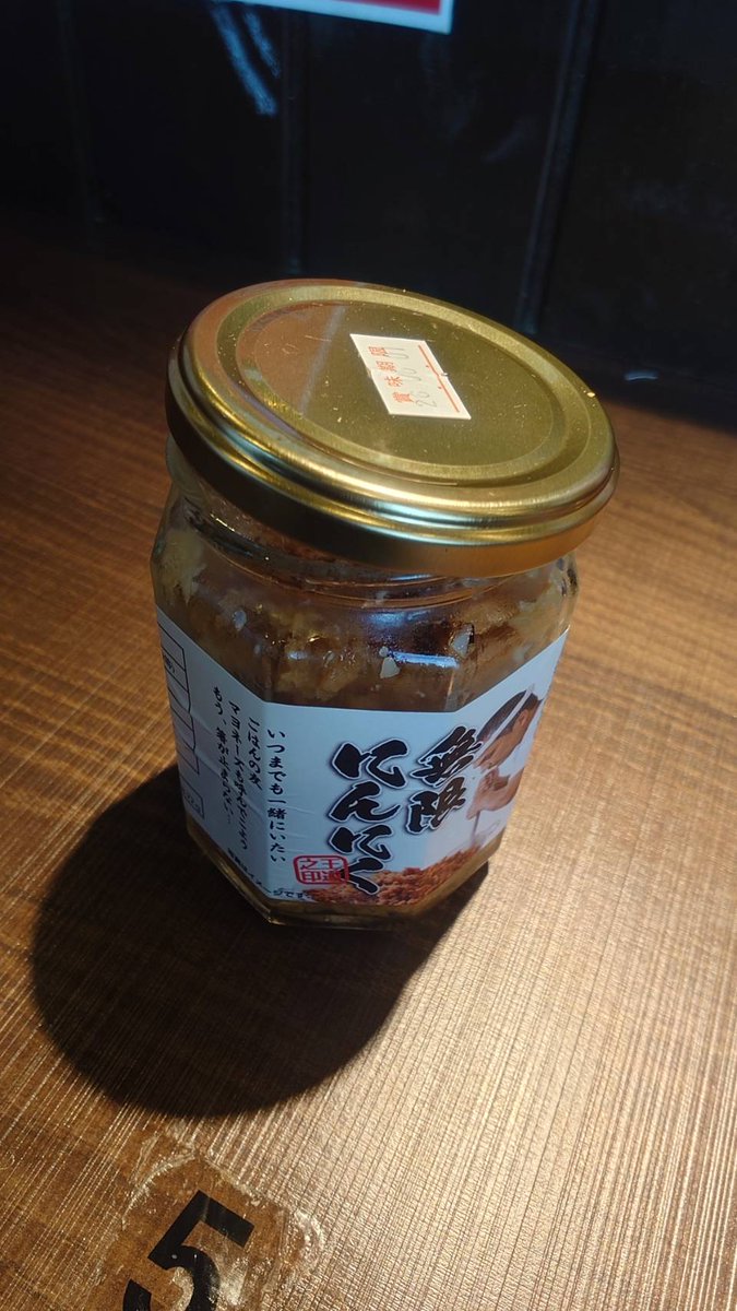 王道家直伝樹道家mito tweet media