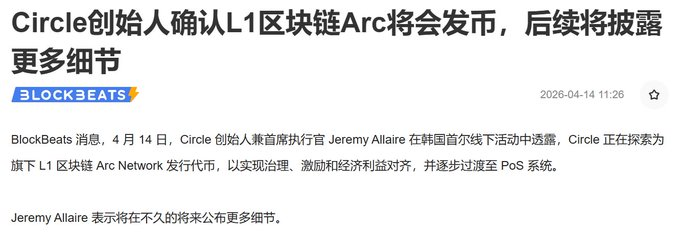 Auduoduo's tweet image. 当市场的所有人再撸perpdex的时候我们再撸tempo 和 arc  
这次老天爷会眷顾我吗