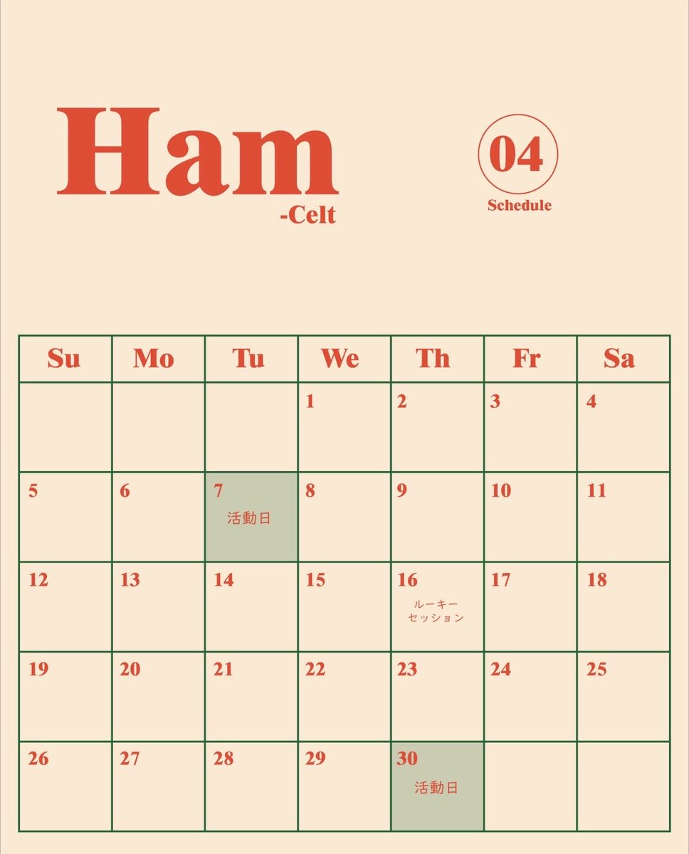 ham_celt tweet picture