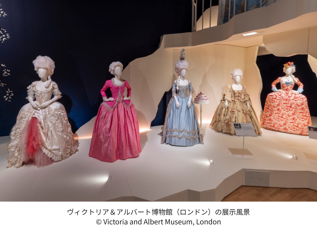 【公式】マリー・アントワネット・スタイル tweet media