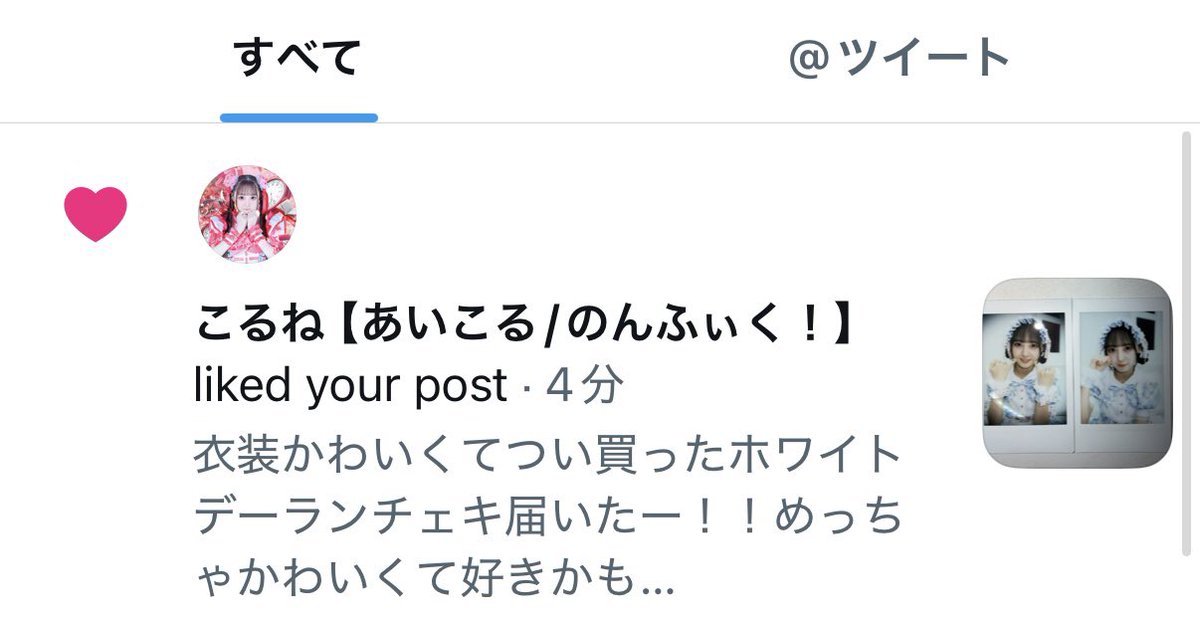 だいすけ🍠🍠🍠 tweet media