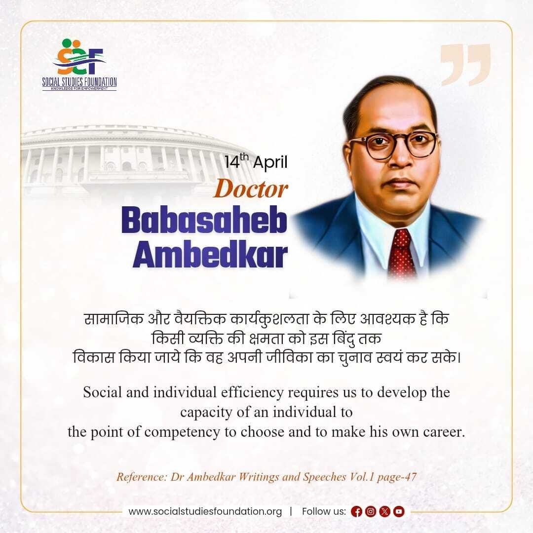 Office_SSF's tweet photo. Remembering Dr. B. R. Ambedkar 
On his birth anniversary, we honor a visionary who rose against oppression, enshrined justice in our Constitution &amp; championed the marginalized. His legacy reminds us: Equality, Dignity, Empowering every voice. https://t.co/V26oTa2nRs