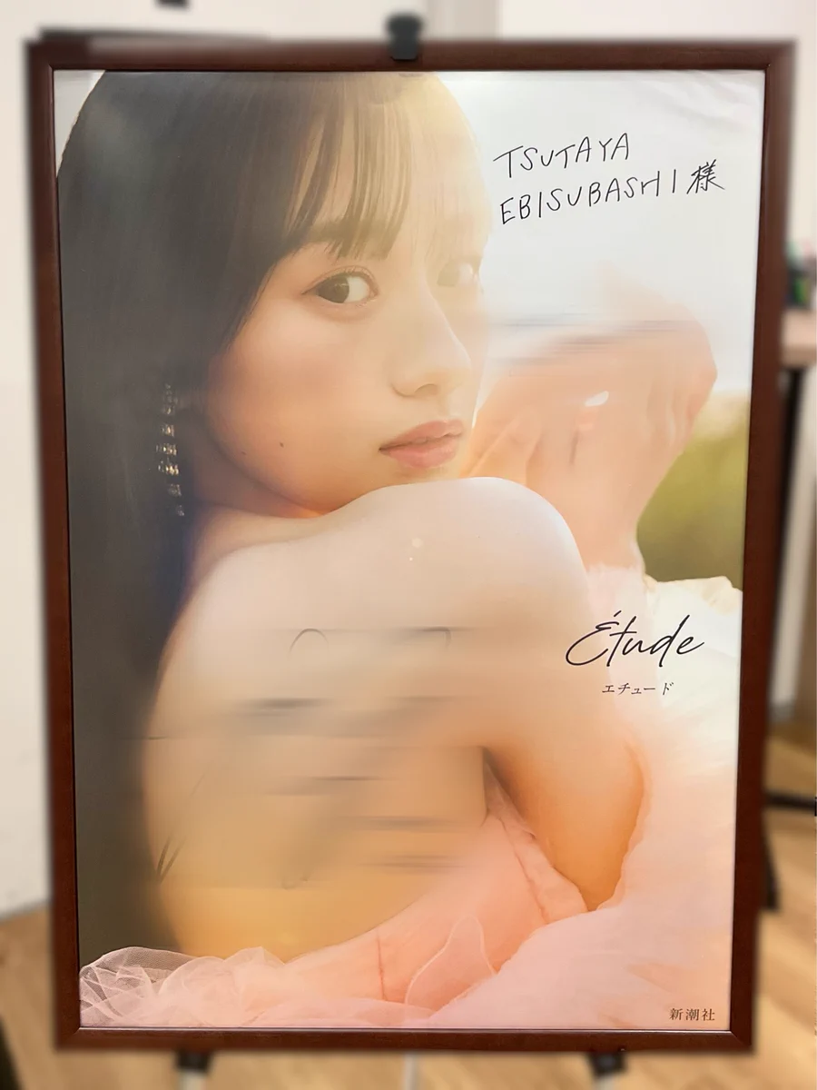 TSUTAYA EBISUBASHI (OSAKA) on X: 
