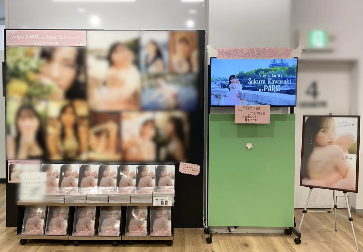 TSUTAYA EBISUBASHI (OSAKA) on X: 