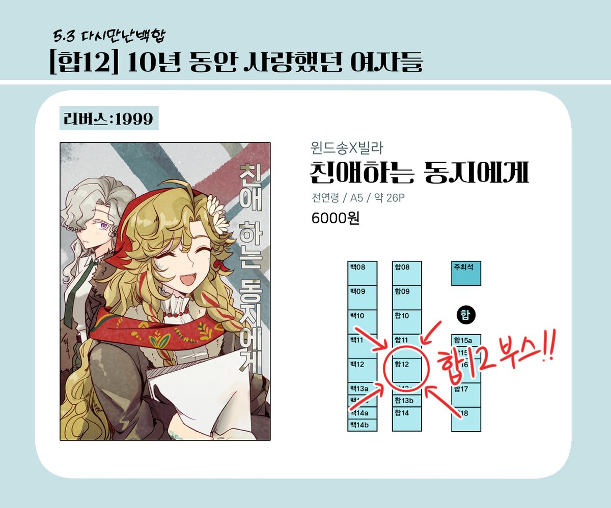 한시윤 tweet media