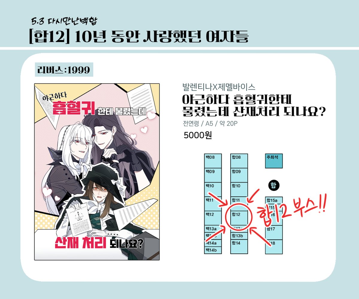 한시윤 tweet media