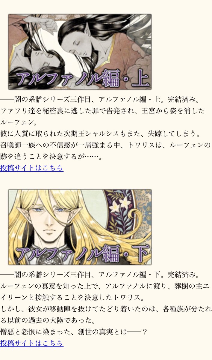 銀竹(ぎんちく) tweet media