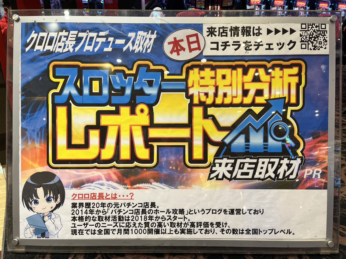 レア過ぎて知ってる人はスロマニア。ロッキー3 スロット レトロ パチスロ】 高砂 ロッキー3 - YouTube