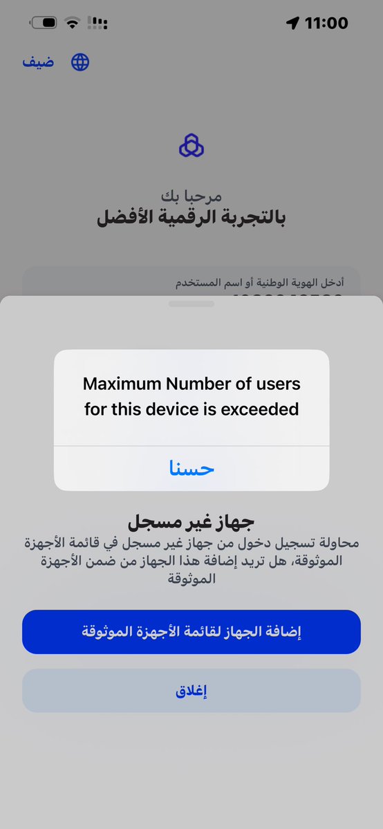 أبوعامر الجهمي tweet media