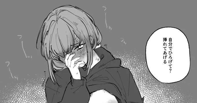 pixivFANBOXで【創作百合】裏表百合落書きを公開しました! 
https://t.co/pCAawiTWhU

2ページあります
創作百合のすけべな落書きです 