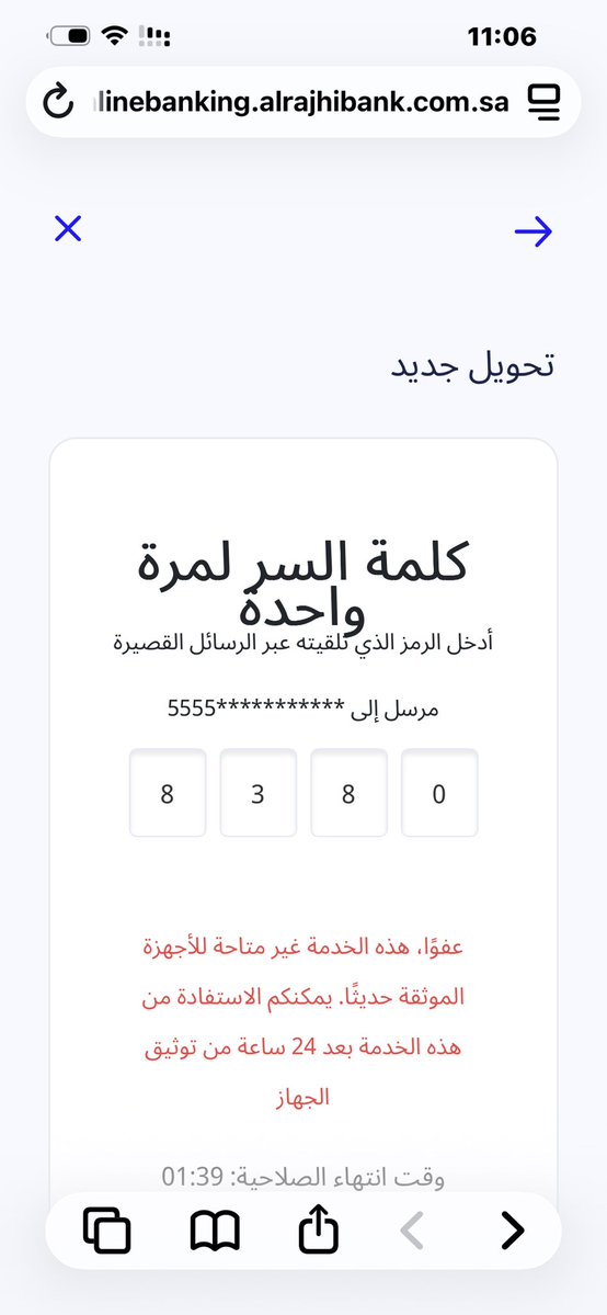 أبوعامر الجهمي tweet media