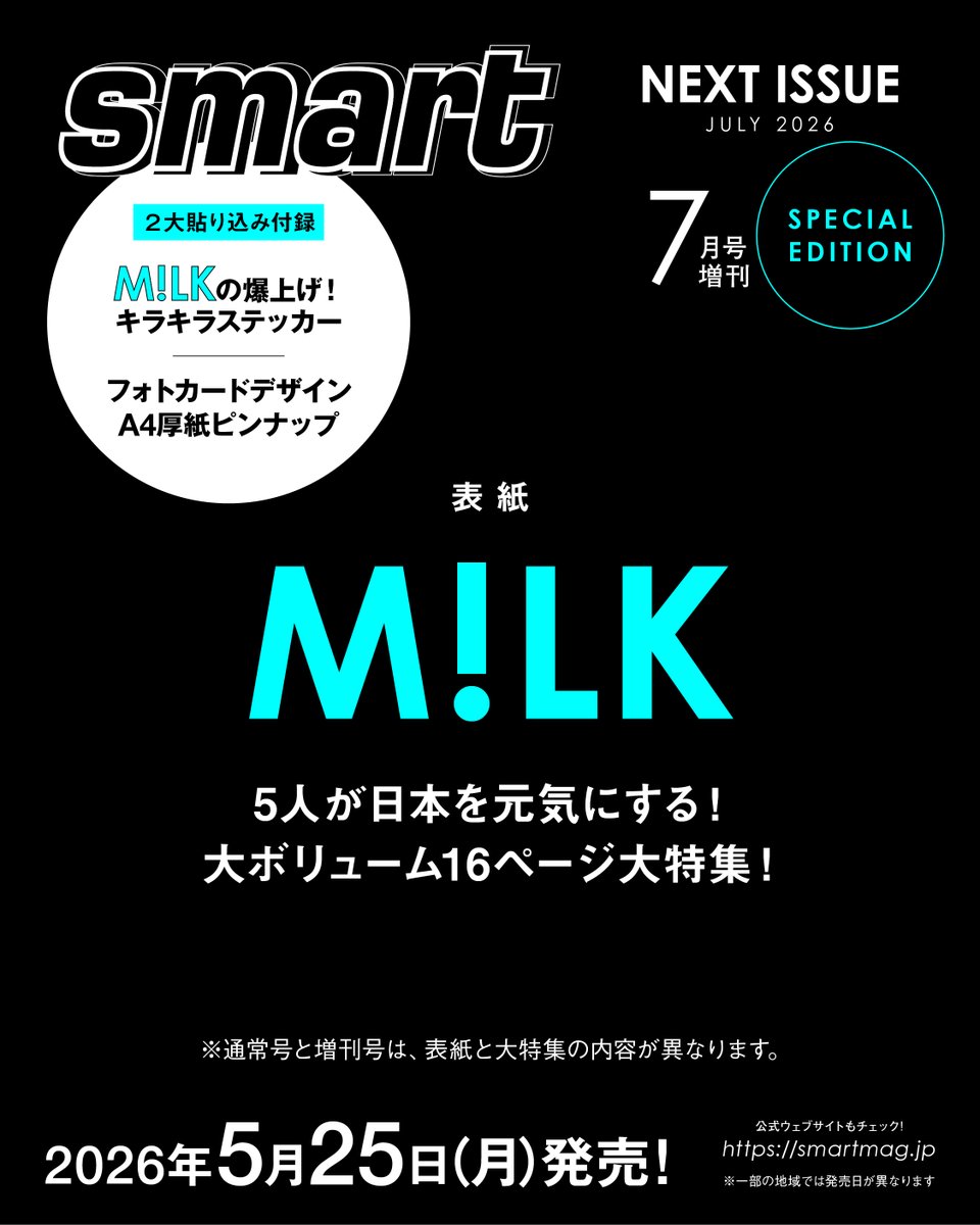 セブンネットショッピング tweet media