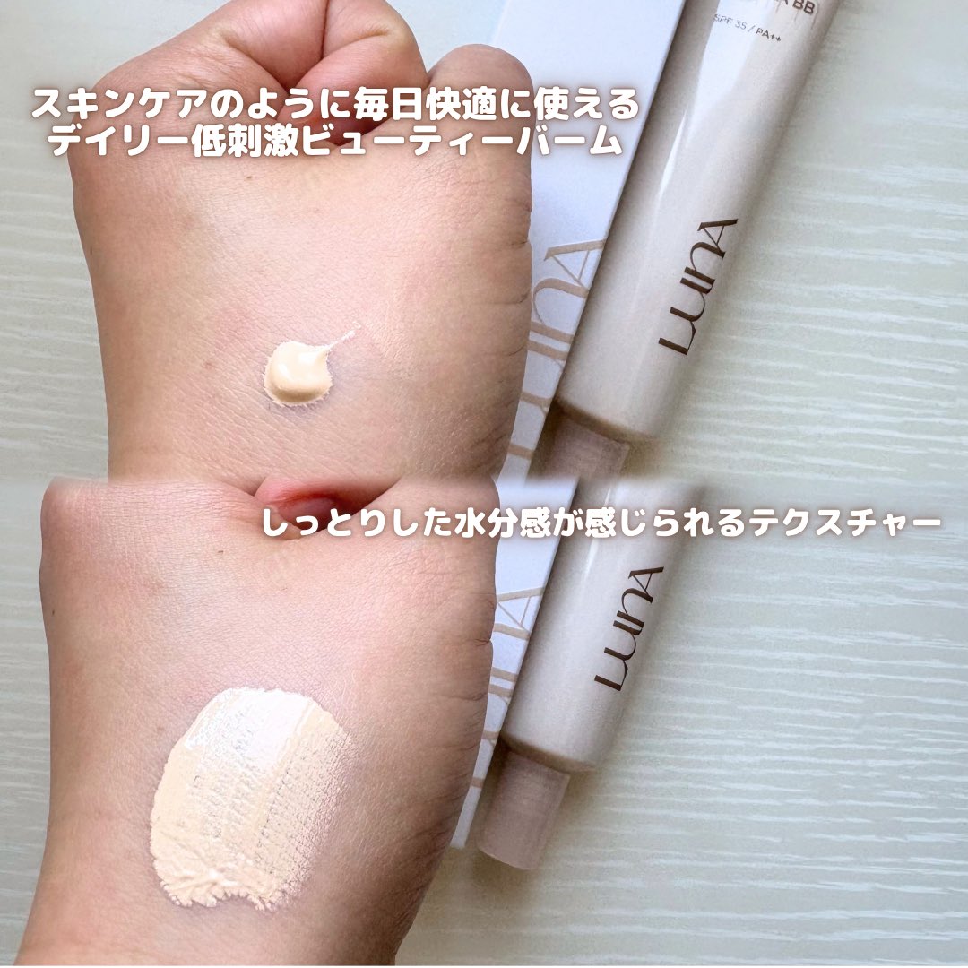 noaglow_up's tweet image. 素肌っぽいのにキレイ見え🤍  

💡ナチュラル派に
✔ 薄膜テクスチャーで素肌感そのまま  
✔ 厚塗り感なしでキメ補正

💧スキンケア感覚で使える  
✔ 低分子ヒアルロン酸＋セラミド＋パンテノール配合  
✔ しっとりなのに重くない◎  

［PR：LUNA］#LUNA #スキンレイヤリングフォーミュラBB