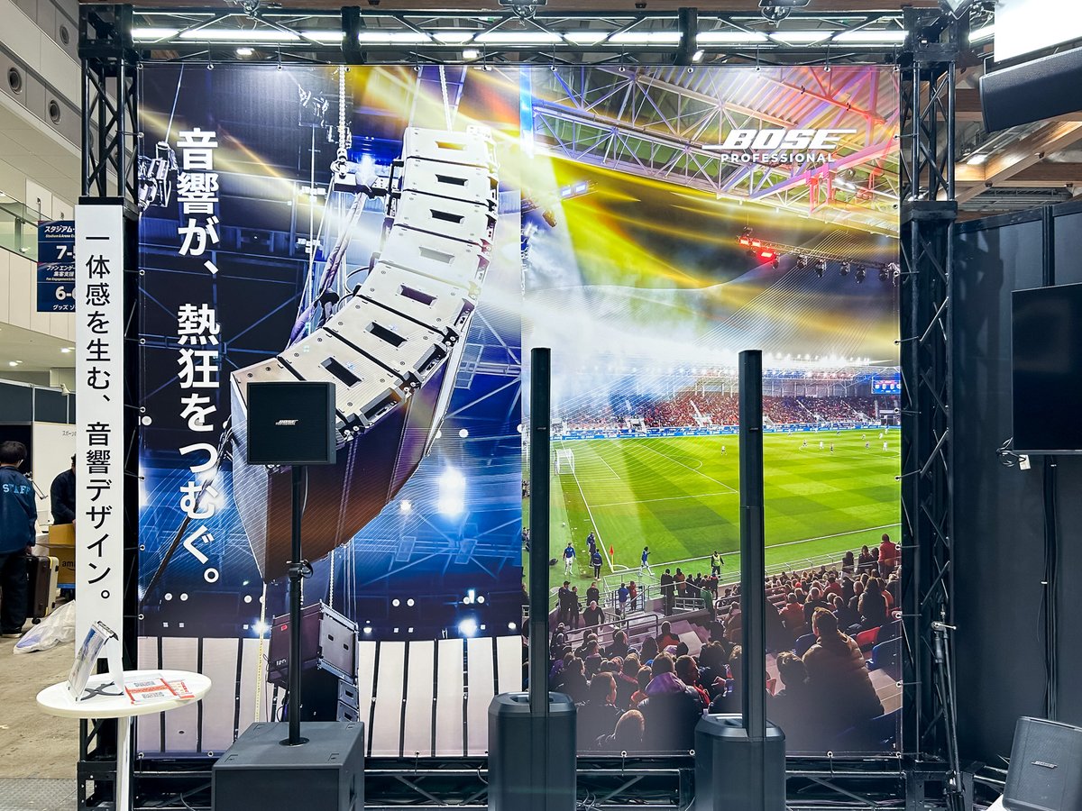 Bose Professional JP (@BosePro_Japan) / Posts / X