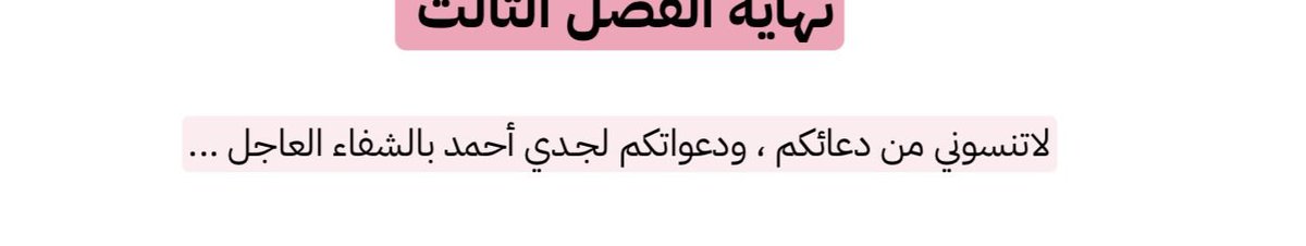 سِيمان🇸🇦 tweet media