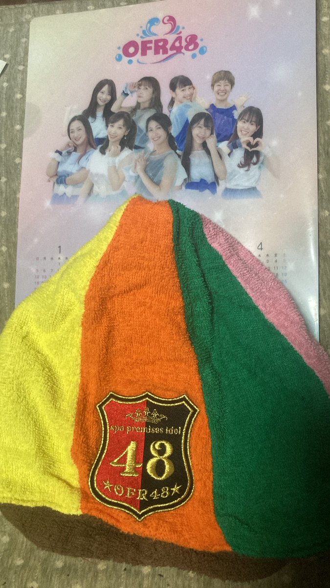 ザイン　🌸♨️🍊🐥🦋🍺☀️💜🥷❤️🌻🧘🌿🐱🍏 tweet media