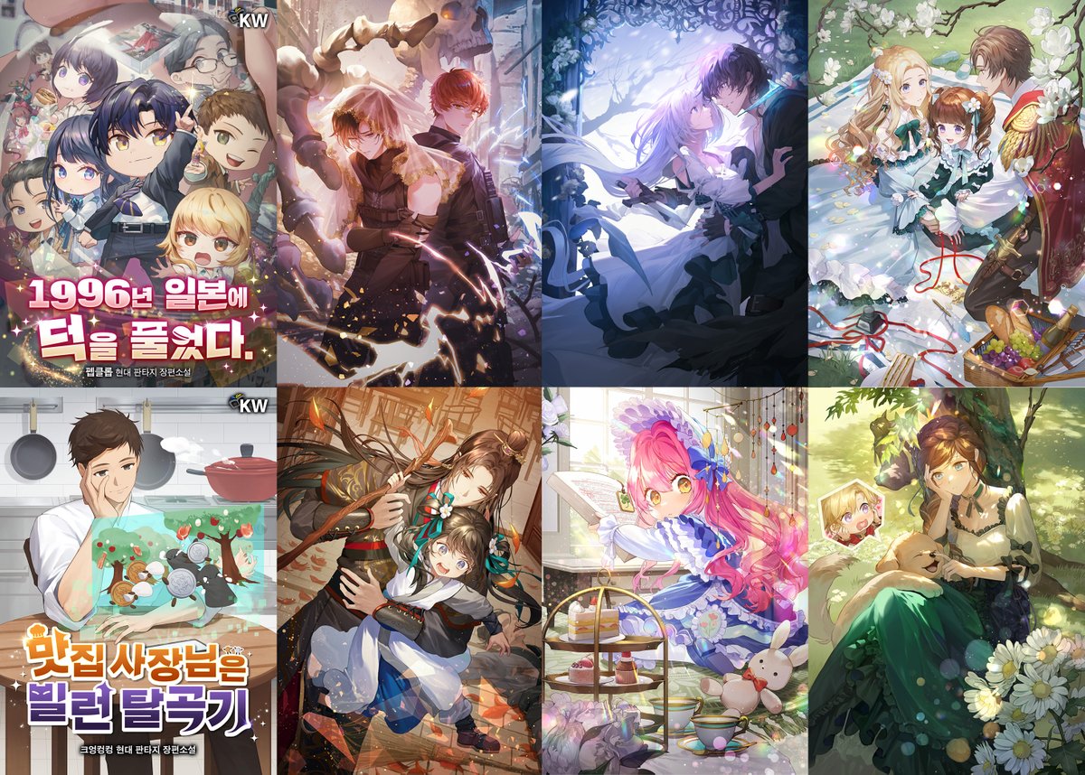 Gahyun 가현🕯 / SINARIUM tweet media