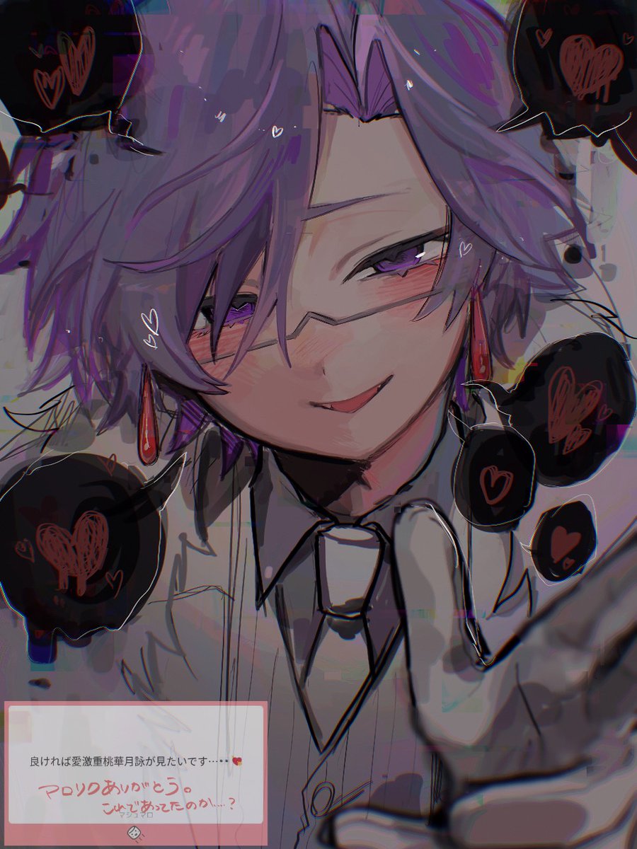 にゃぬまるぽて。 tweet media