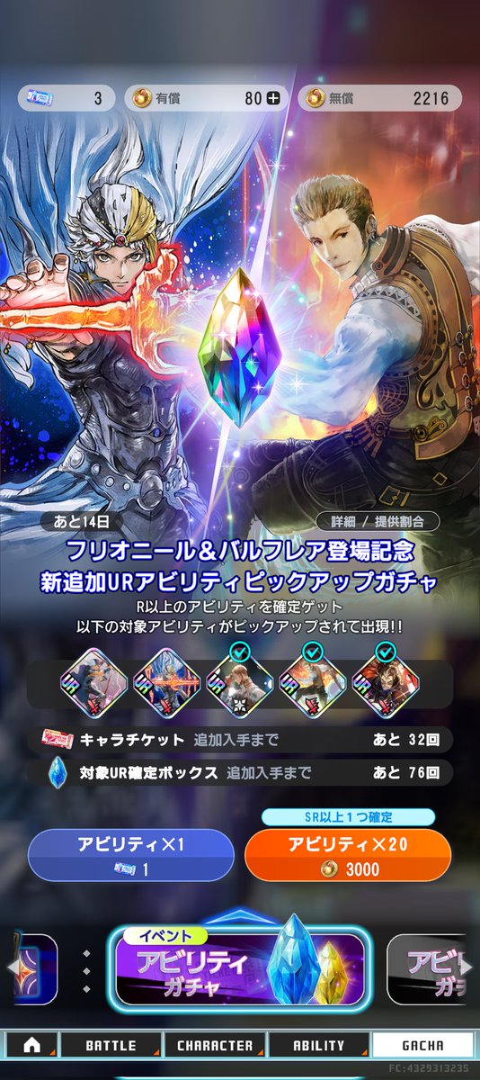 魚愚痴 tweet media