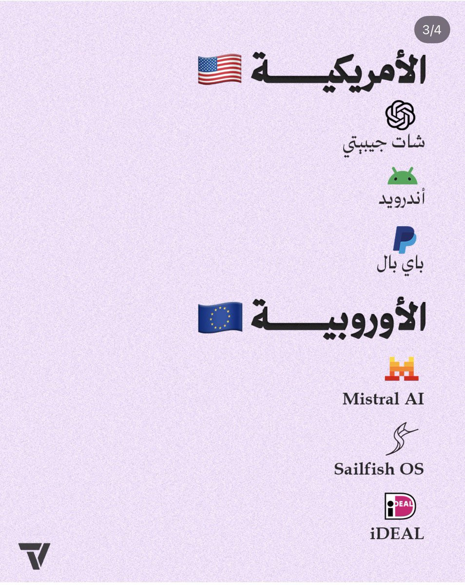 ادهم الغامدي - Adham tweet media