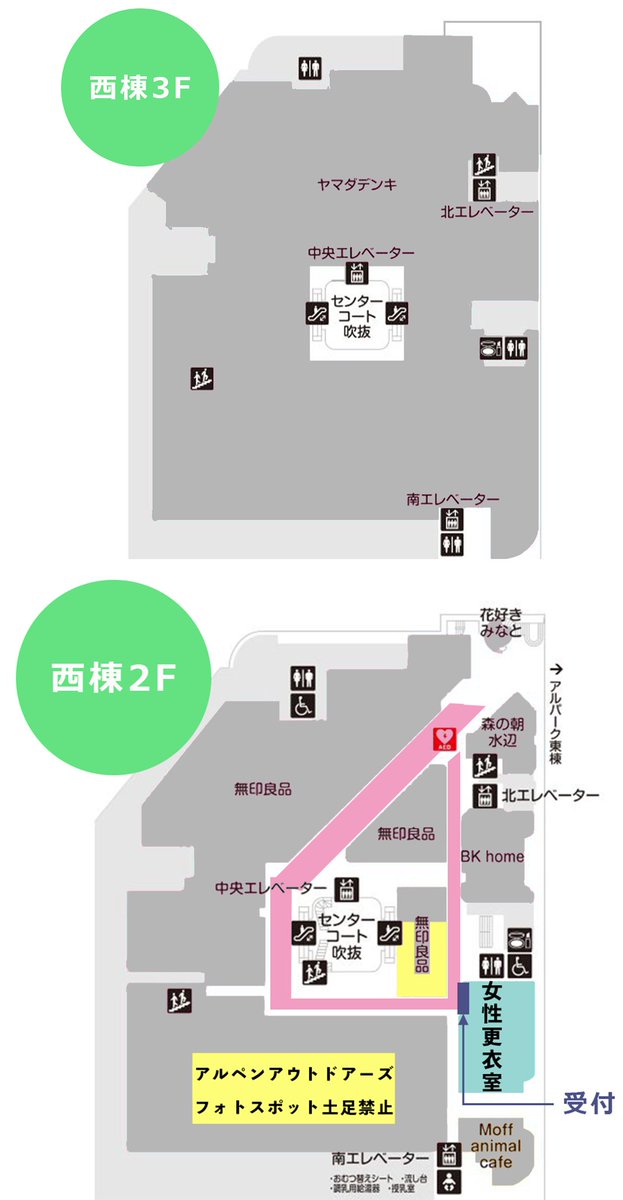 アルこすパ運営委員会 tweet media