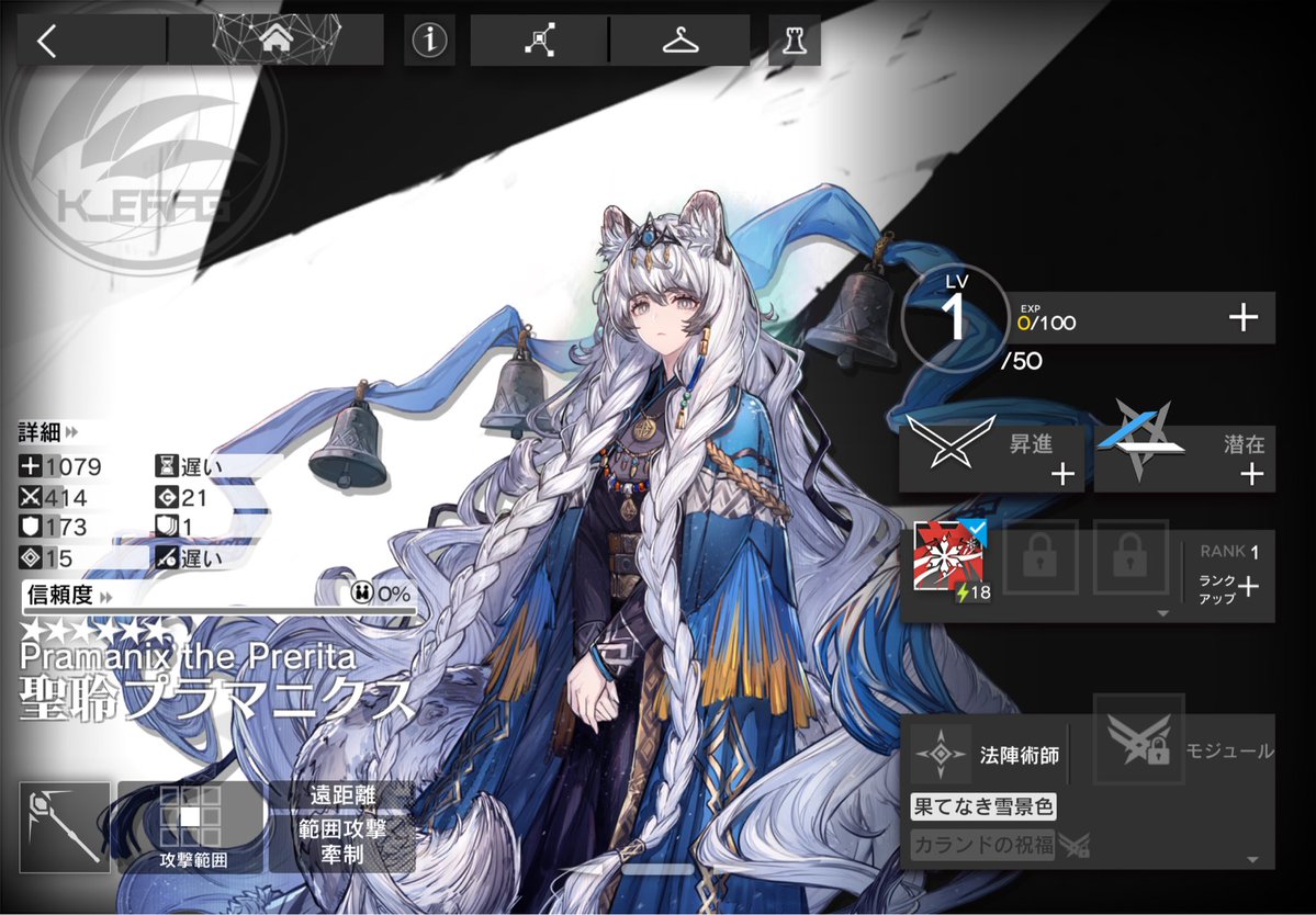 らいえる2 tweet media