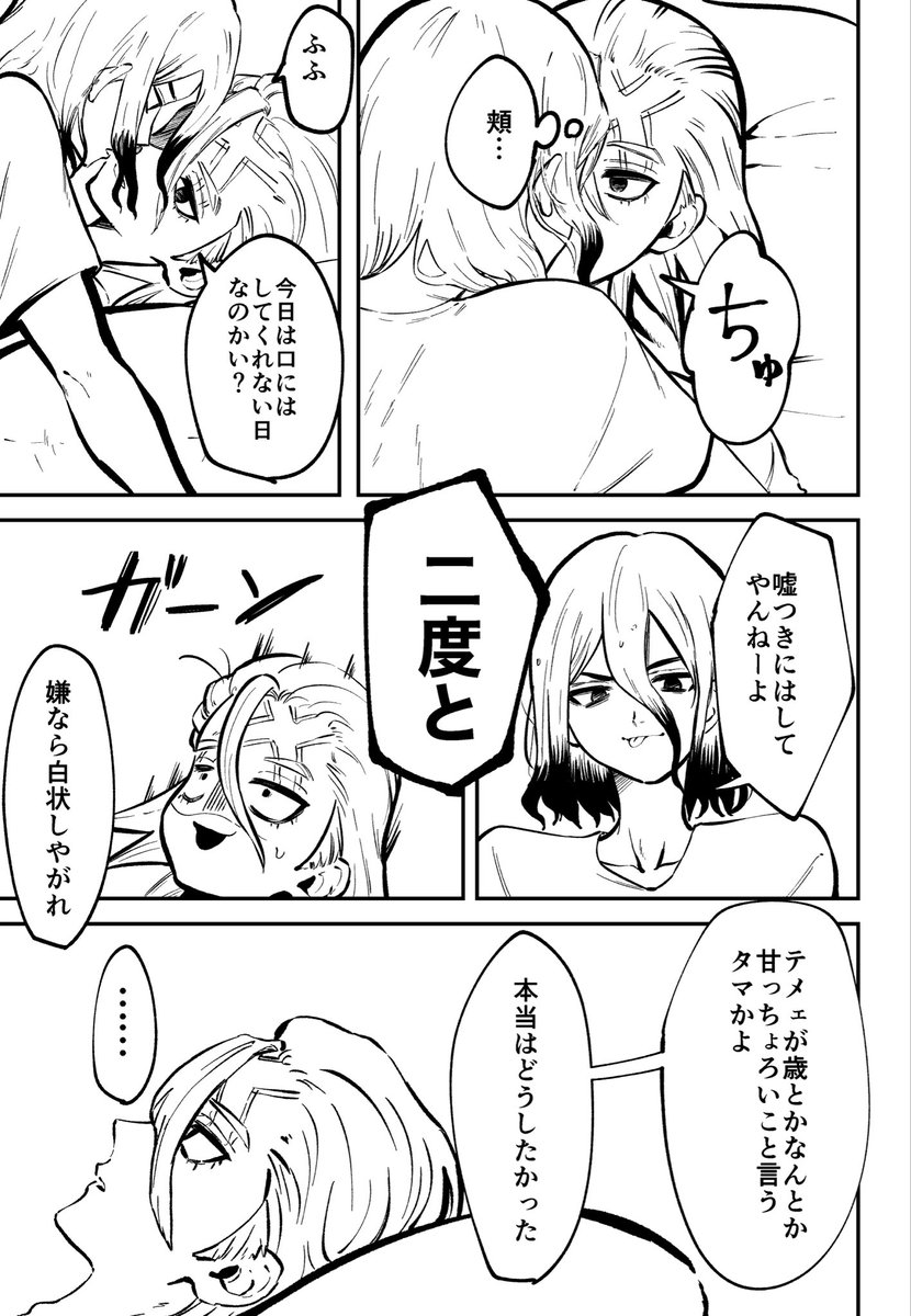 れれあ tweet media