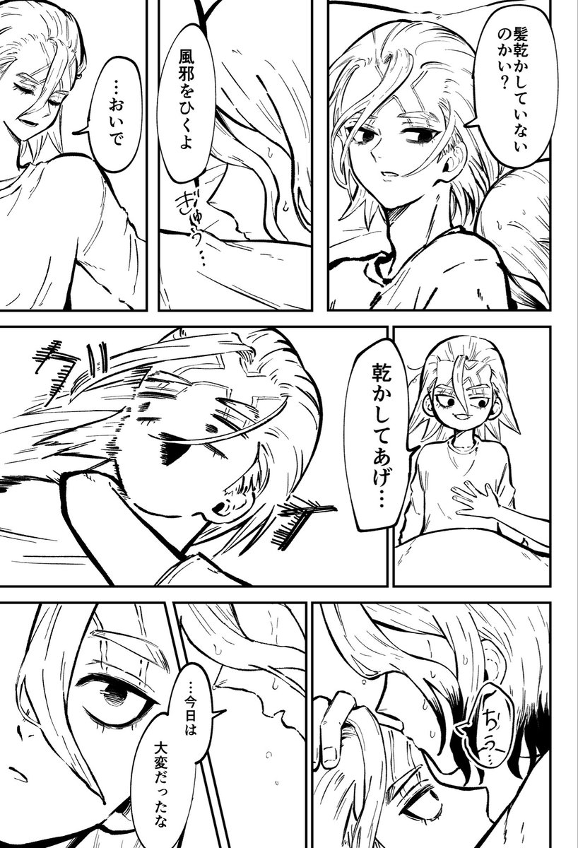 れれあ tweet media