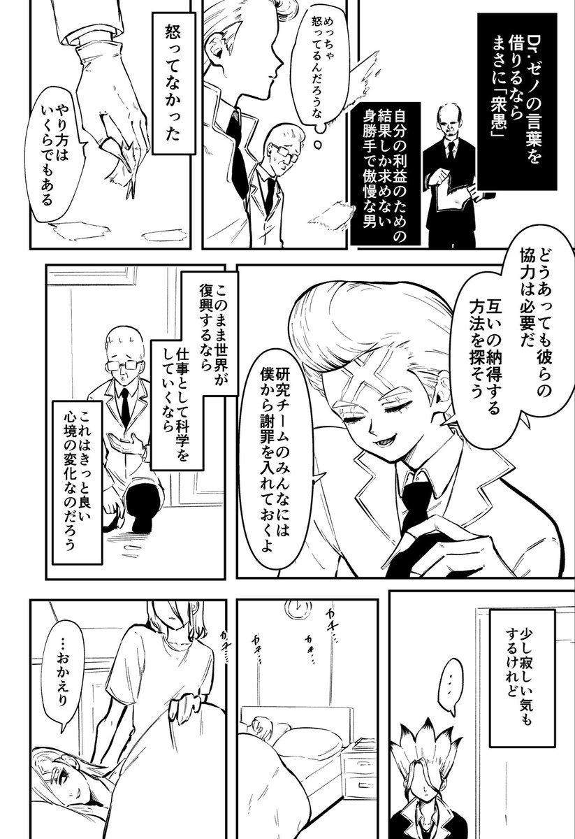 れれあ tweet media