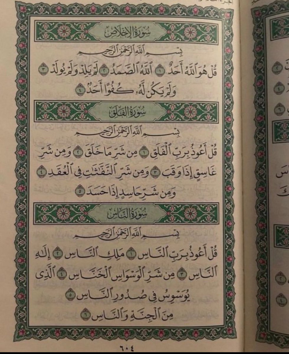 almulhimsami1's tweet photo. https://t.co/VwBBQZb7yy