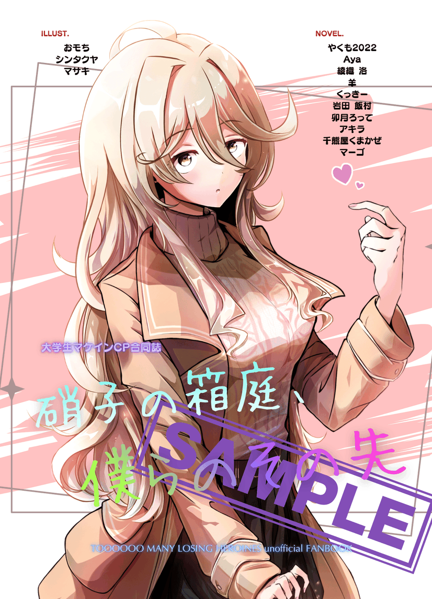 綾織 洛@5/4文フリ東京42 F-74 tweet media