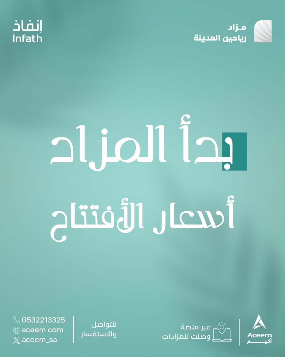 aceem- أكيم tweet media