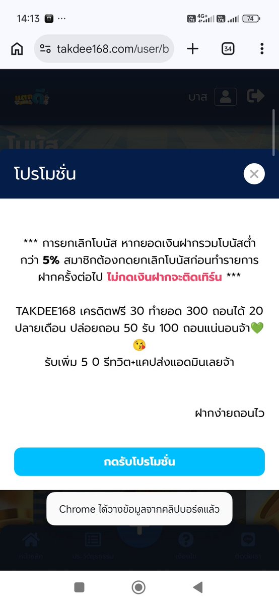 🇹 🇮 🇸 🇭 🇪 🇪V2 tweet media