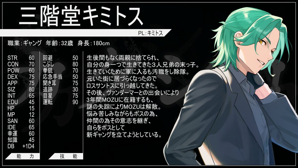 メルティーノア /MeltyNoah tweet media