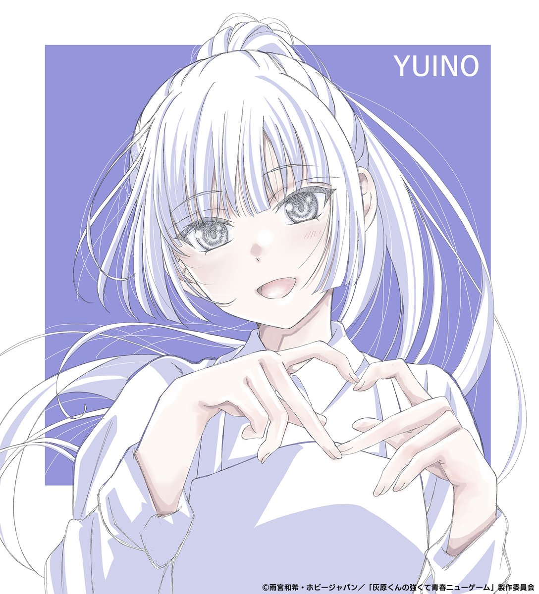 TVアニメ『灰原くんの強くて青春ニューゲーム』公式 tweet media