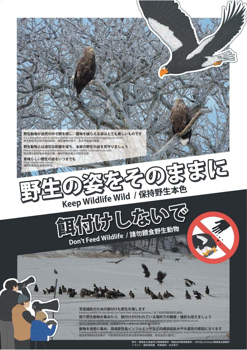 山内 創 tweet media