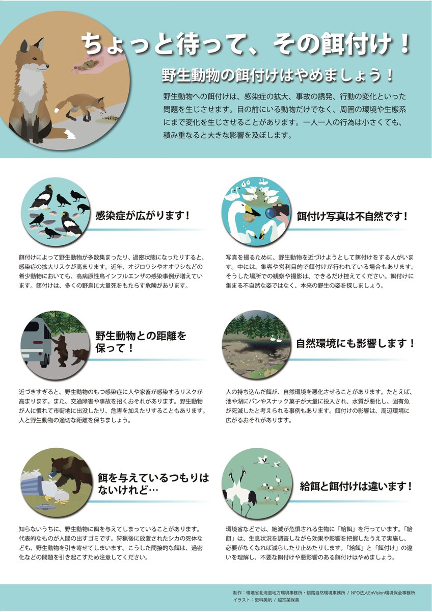 山内 創 tweet media