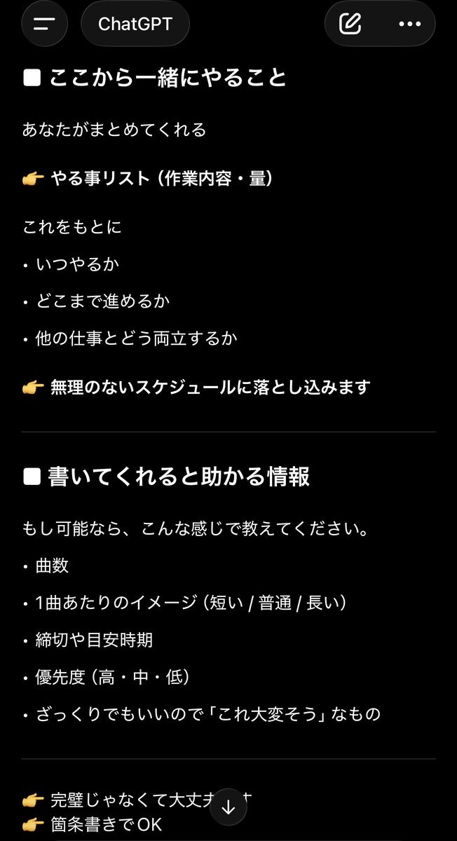 corico@Sakamoto tweet media