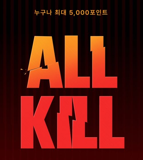 십이월사일 tweet media