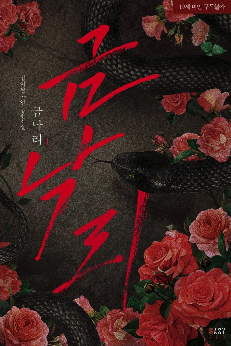 십이월사일 tweet media