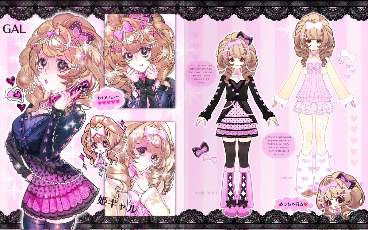 Verykanashii OPEN commissions tweet media